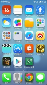MIUI V5 iOS7 2