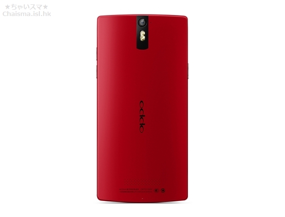 OPPO Find5 RED2